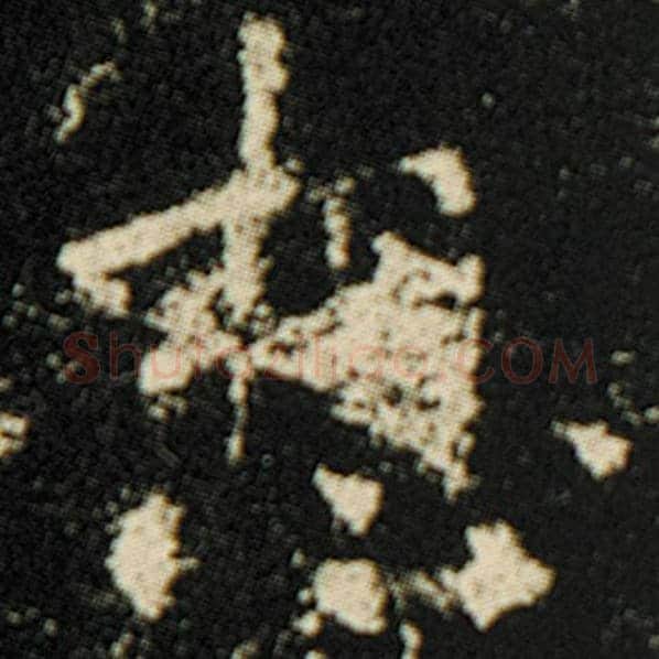 欧阳询毛笔楷书想字的写法,摘自欧阳询书法作品化度寺碑