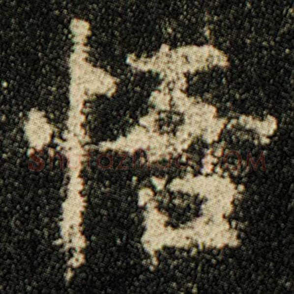 欧阳询毛笔楷书悟字的写法,摘自欧阳询书法作品化度寺碑