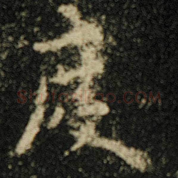欧阳询毛笔楷书度字的写法,摘自欧阳询书法作品化度寺碑