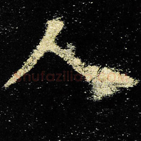 欧阳询毛笔楷书人字的写法,摘自欧阳询书法作品九成宫醴泉铭