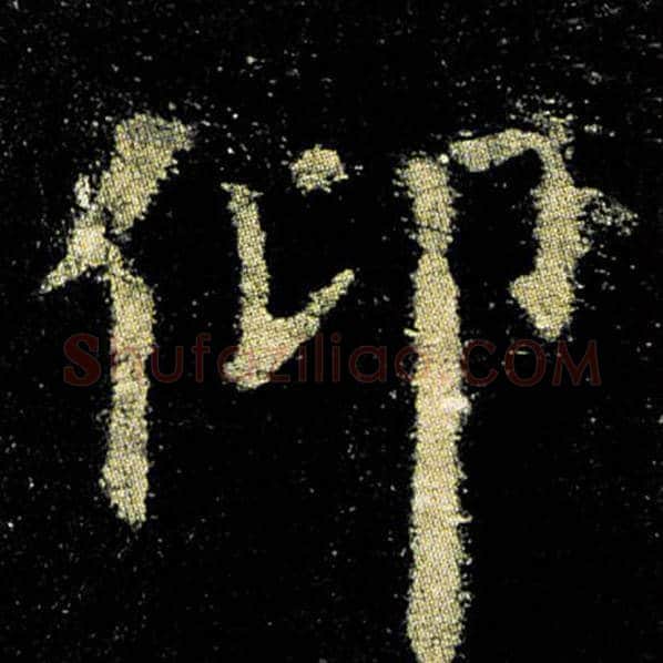 欧阳询毛笔楷书仰字的写法,摘自欧阳询书法作品九成宫醴泉铭