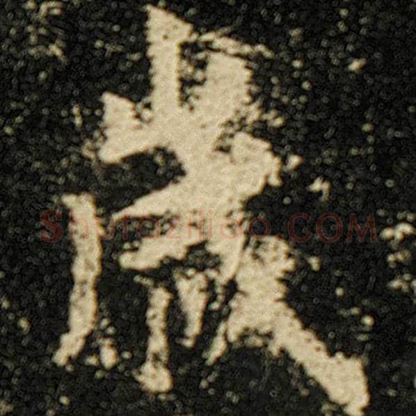欧阳询毛笔楷书岁字的写法,摘自欧阳询书法作品化度寺碑