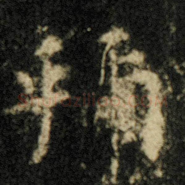 欧阳询毛笔楷书虢字的写法,摘自欧阳询书法作品化度寺碑