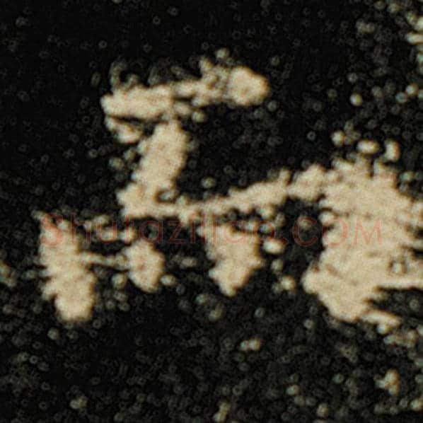 欧阳询毛笔楷书而字的写法,摘自欧阳询书法作品化度寺碑