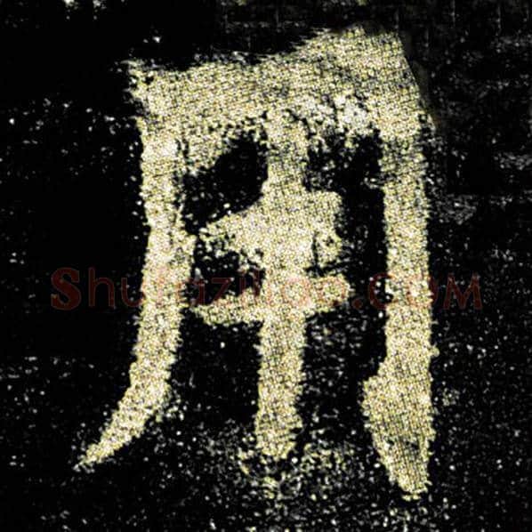 欧阳询毛笔楷书用字的写法,摘自欧阳询书法作品九成宫醴泉铭