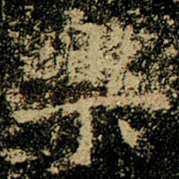 欧阳询毛笔楷书乐字的写法,摘自欧阳询书法作品化度寺碑
