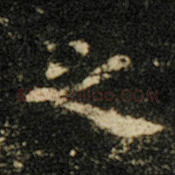 欧阳询毛笔楷书之字的写法,摘自欧阳询书法作品化度寺碑