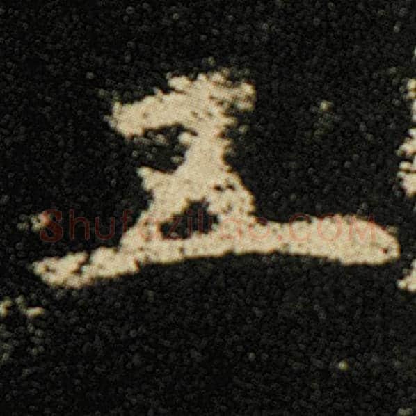 欧阳询毛笔楷书五字的写法,摘自欧阳询书法作品化度寺碑