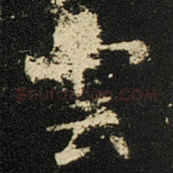 欧阳询毛笔楷书云字的写法,摘自欧阳询书法作品化度寺碑