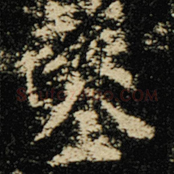 欧阳询毛笔楷书凿字的写法,摘自欧阳询书法作品化度寺碑