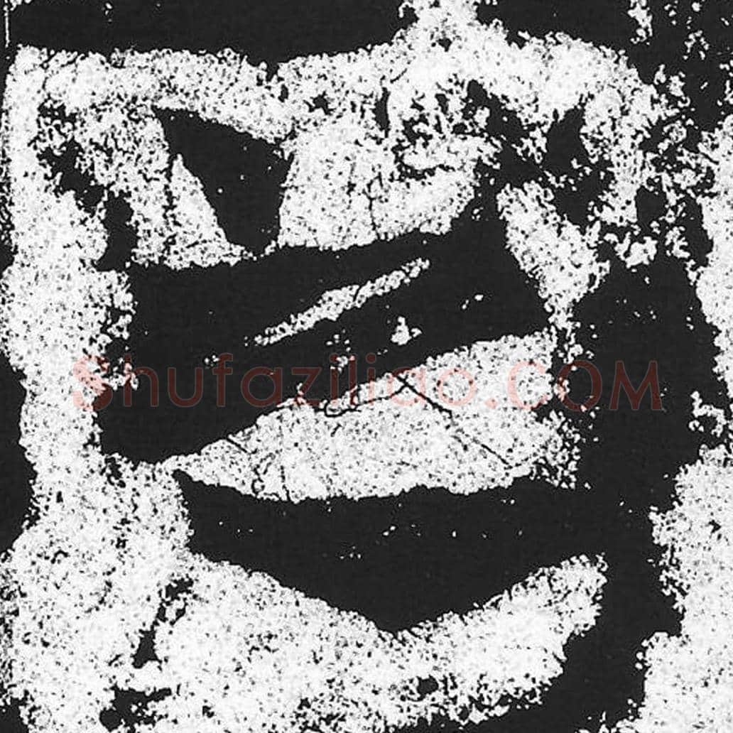 之毛笔魏碑写法，摘自：始平公造像记