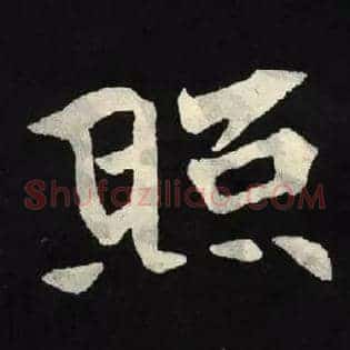 照