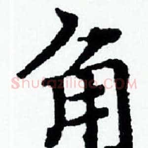 角