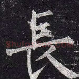 長