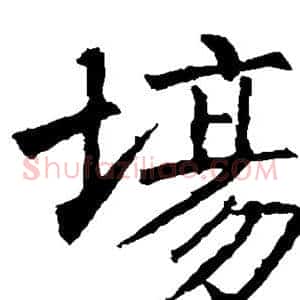 场