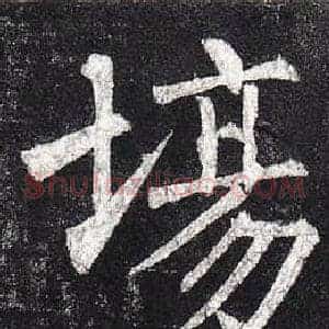 場