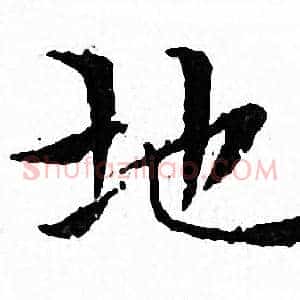 地