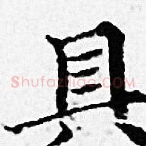 具