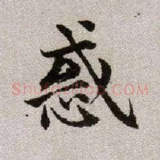 或