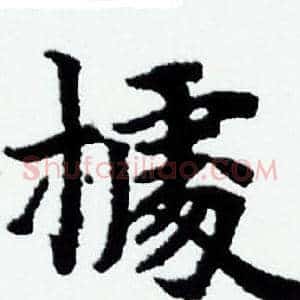 據