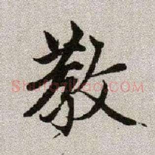 教