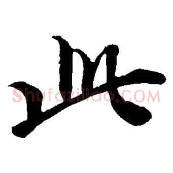 此