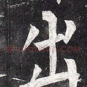 出