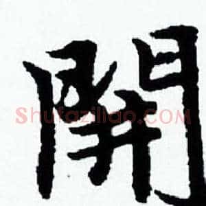開