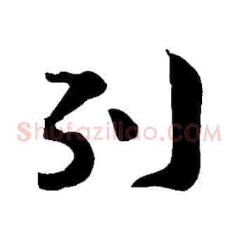 列
