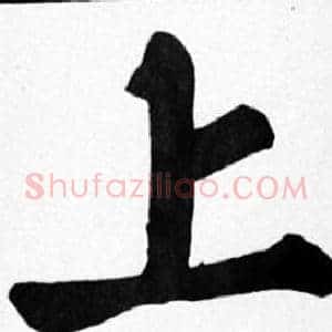 上