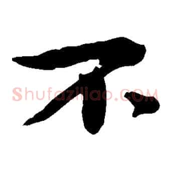 不