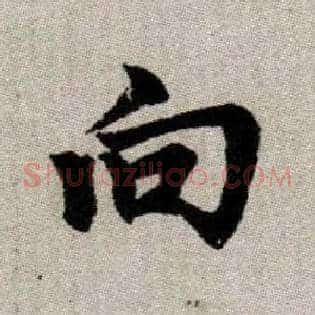 向