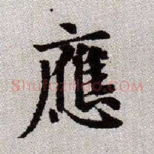 應
