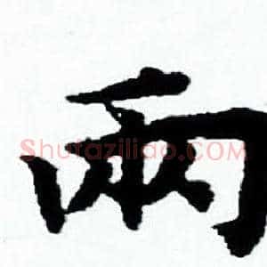 两