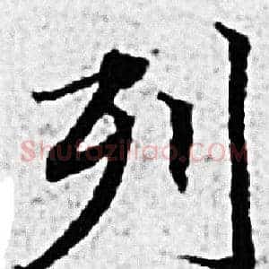 列