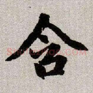 含