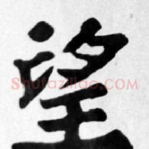 望