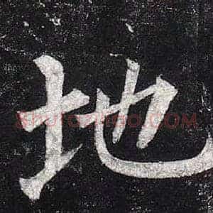 地