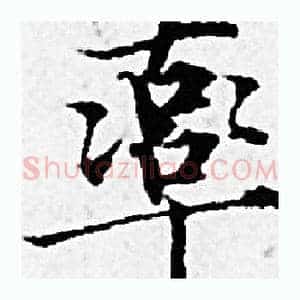 率