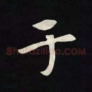 于
