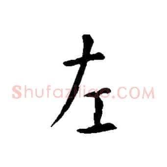 左