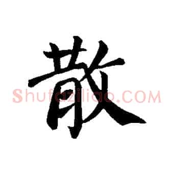 散