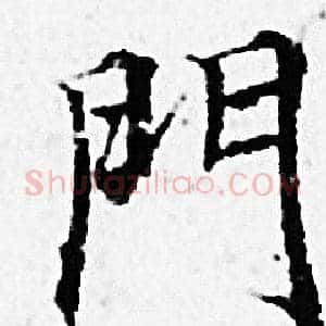 門