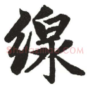 线