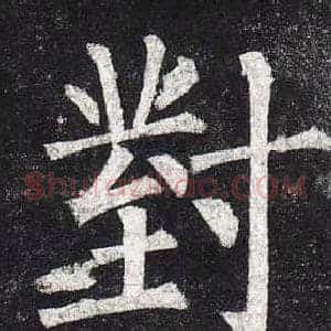 對