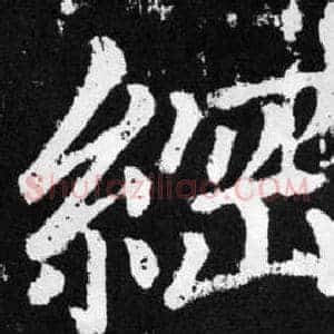 網