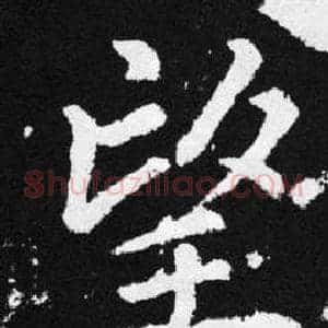 望