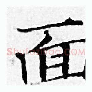 面