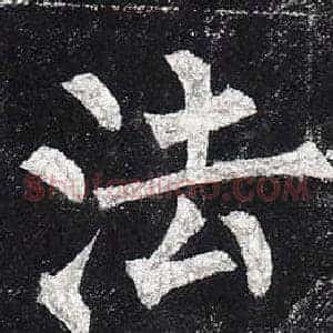法