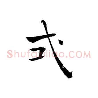 式